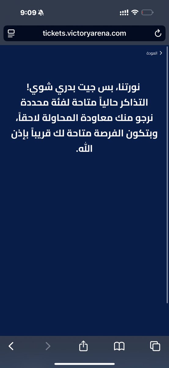Ghada alhajri tweet media
