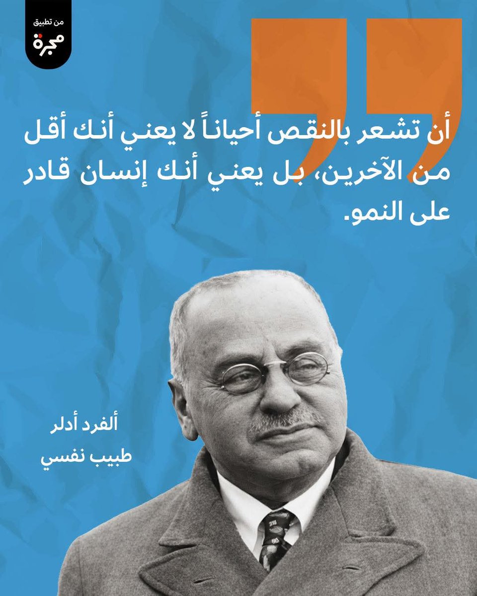 afkar2a's tweet photo. ويسمى في الإدارة فجوة الأداء بين الواقع و المأمول https://t.co/3Mw7dImVGm