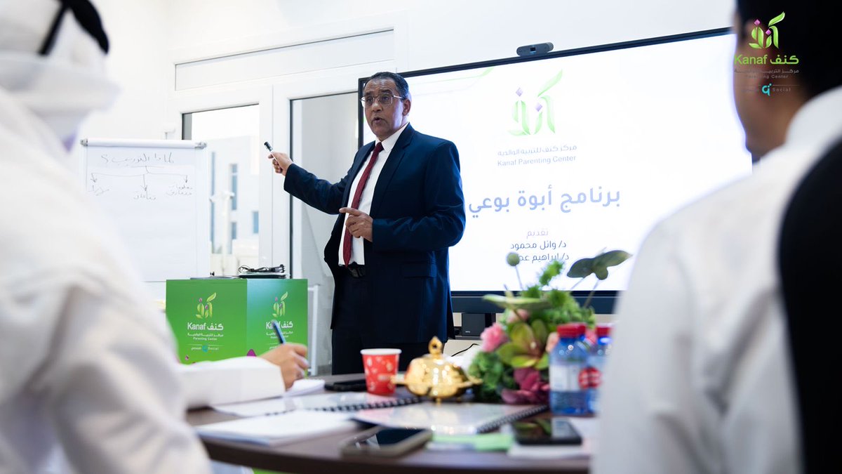 kanafqatar tweet media