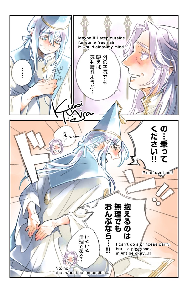 まんがを英訳するのめちゃくちゃ大変 これであってるかわからないけど
#deanruit 