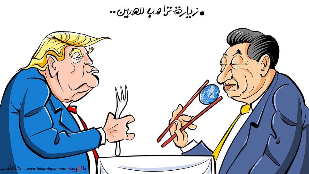 دكتور أصيل tweet media