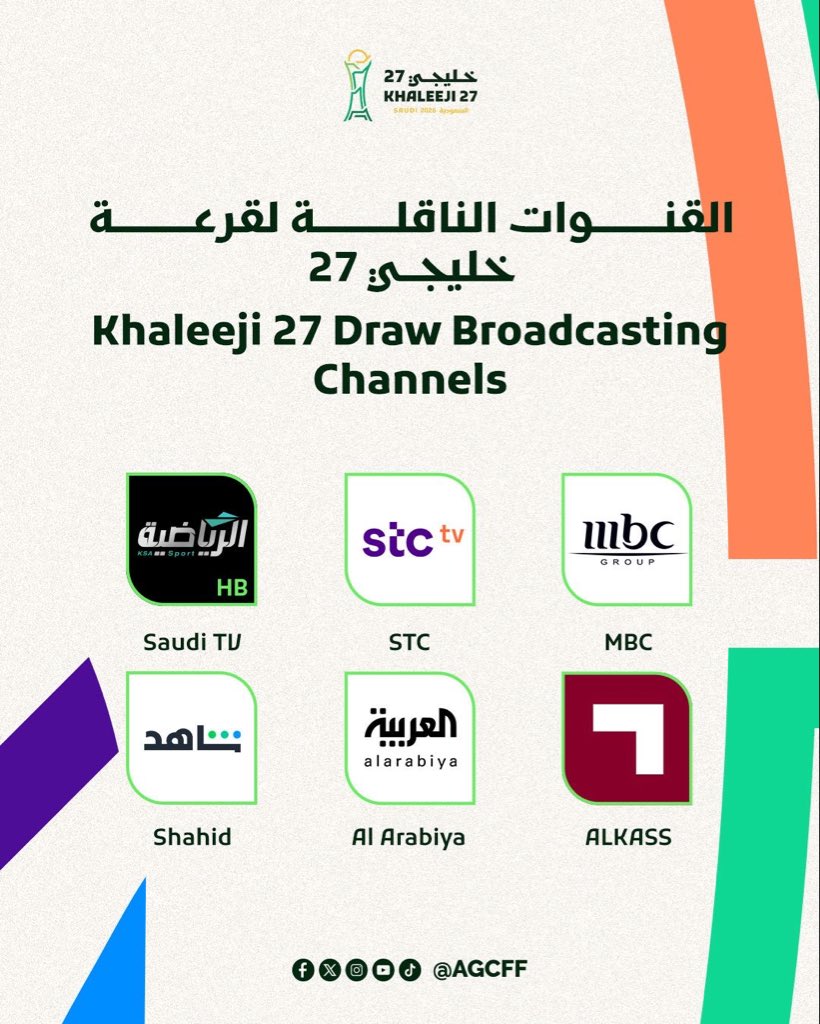 AGCFF's tweet photo. القنوات الناقلة لمراسم قرعة خليجي 27. 🏆
تابعوا البث المباشر لمعرفة مجموعة منتخبكم!

#خليجي27 #الفخر_يجمعنا https://t.co/SV3AmNxWFl