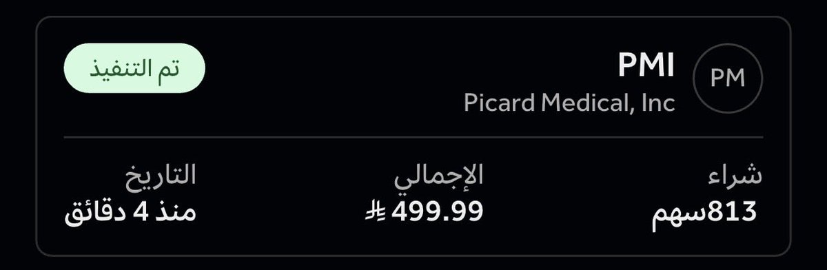 أبو سلطان tweet media