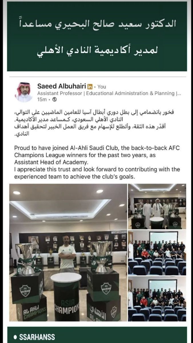 علي العاصمي 🇸🇦G20🇸🇦 tweet media
