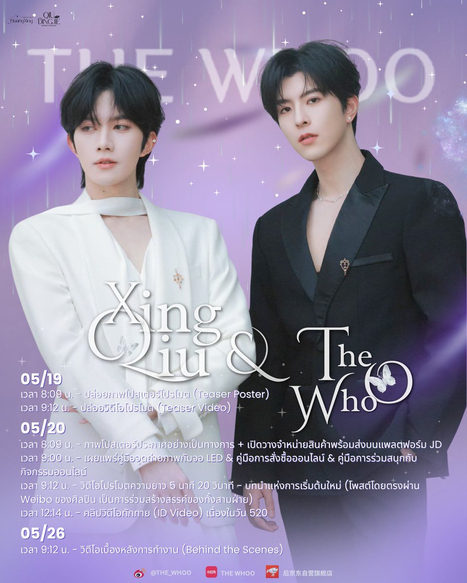 QIUDINGJIE HOME TH ♡ tweet media