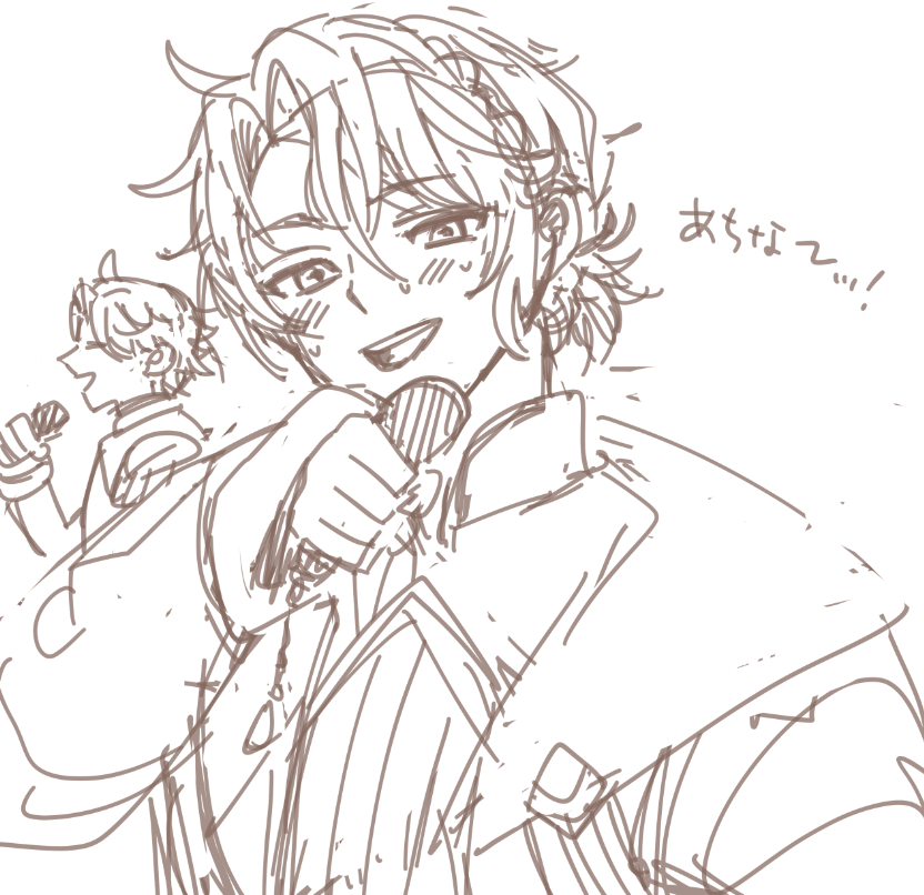 そのうち消えると思うrkgk 