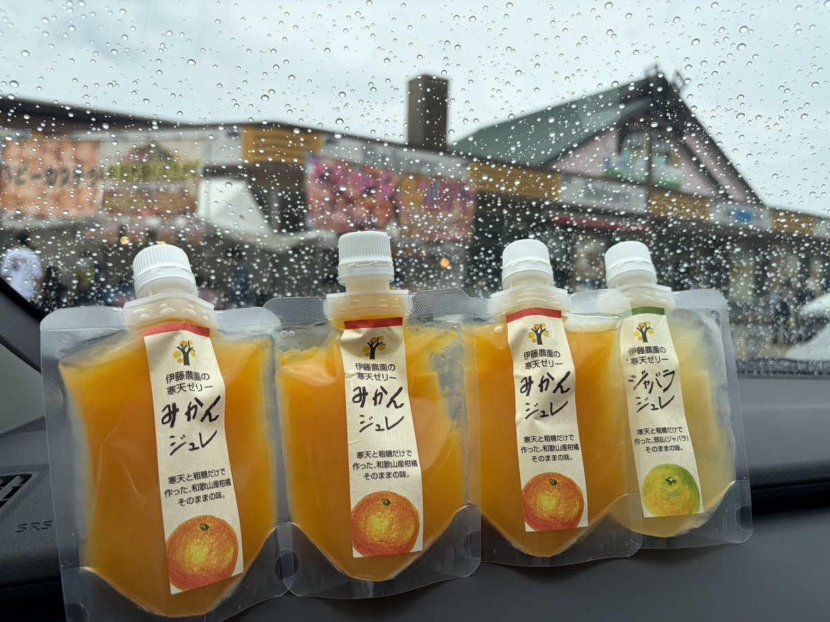 n43shizen's tweet photo. 上映回が少ない！ランダム特典がエグい！などと不満を言っているユーフォ民よ。

いいか。和歌山県を「ドライブ」し、じゃばらを飲み、筏に乗るんだ。

そうすれば、煩悩から解き放たれ、
最高に“特別”なユーフォ民になれるぞ。

ユーフォ民最先端の地、北山村へようこそ。
#北山ファイトー！ https://t.co/ntdLKxmy7m