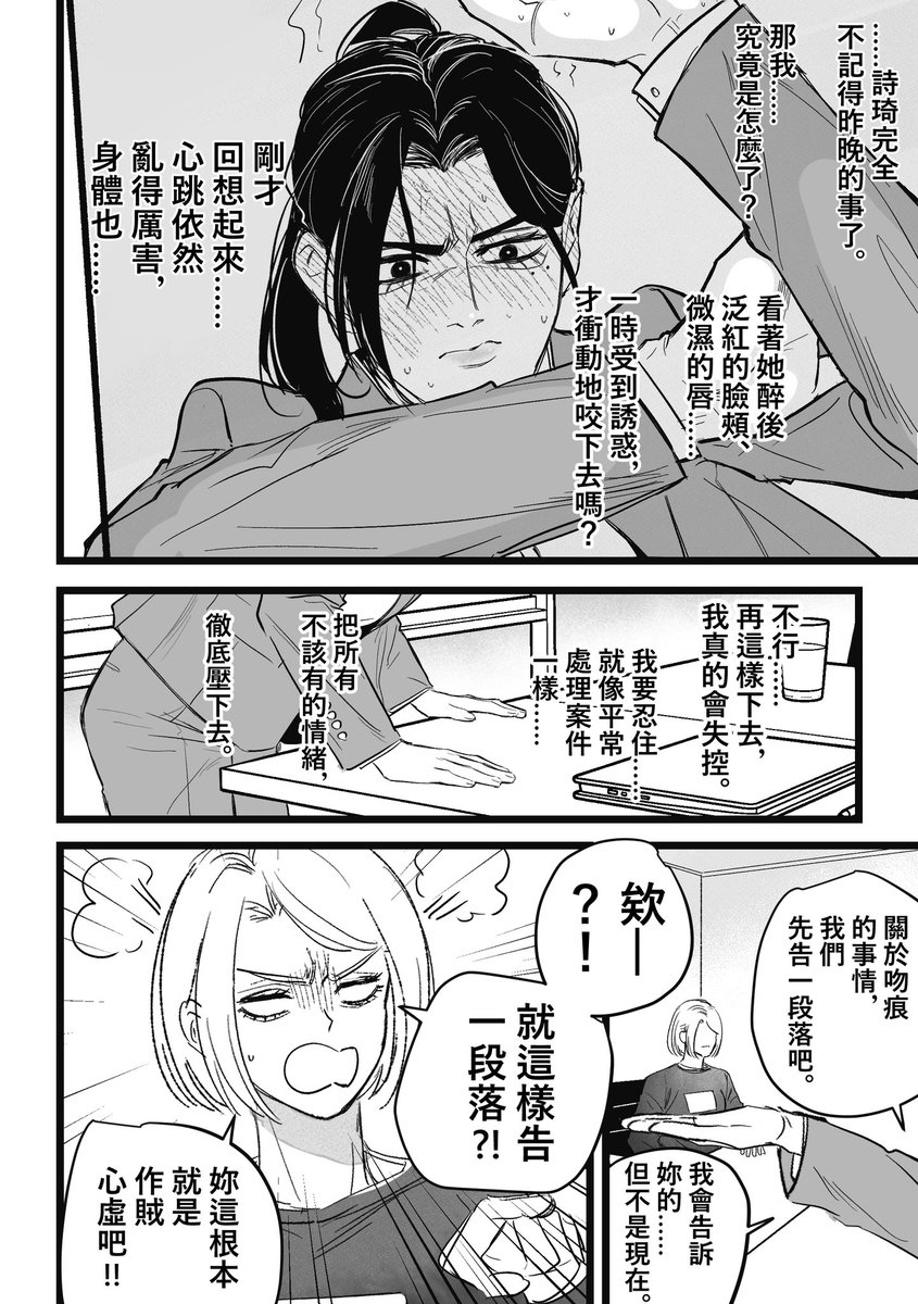 ing1651299's tweet photo. 最近畫的 https://t.co/8UHoXu2UkW