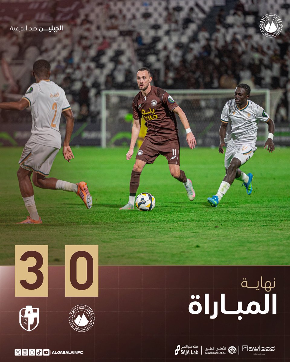 نادي الجبلين السعودي tweet media