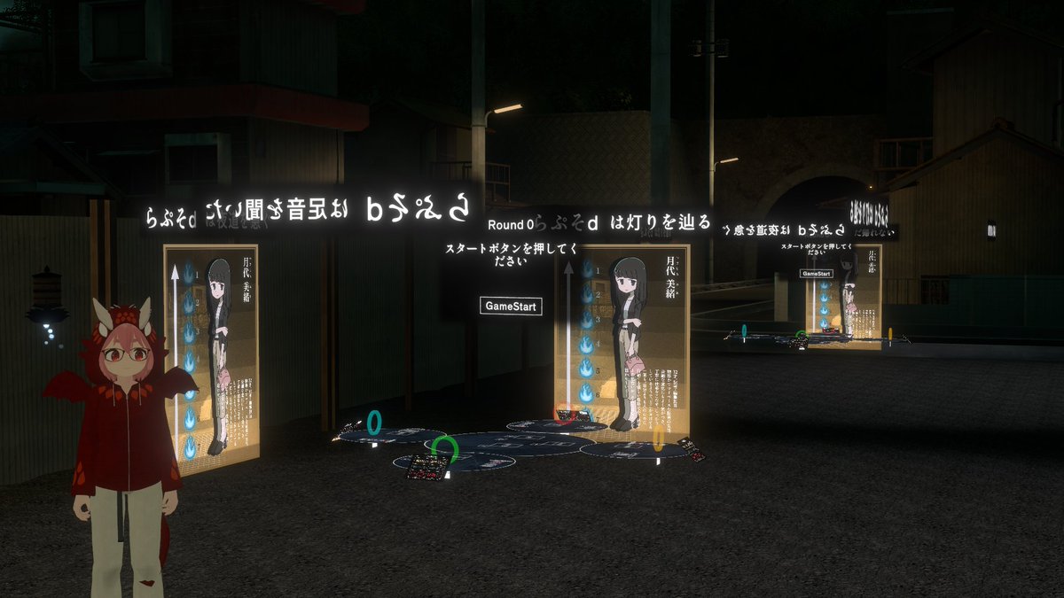 rhapsoddd's tweet photo. ホラー風ボードゲーム #迷子VR のVRCワールドを制作させて頂きました。
#VRChat https://t.co/nJWHFnwhoA
