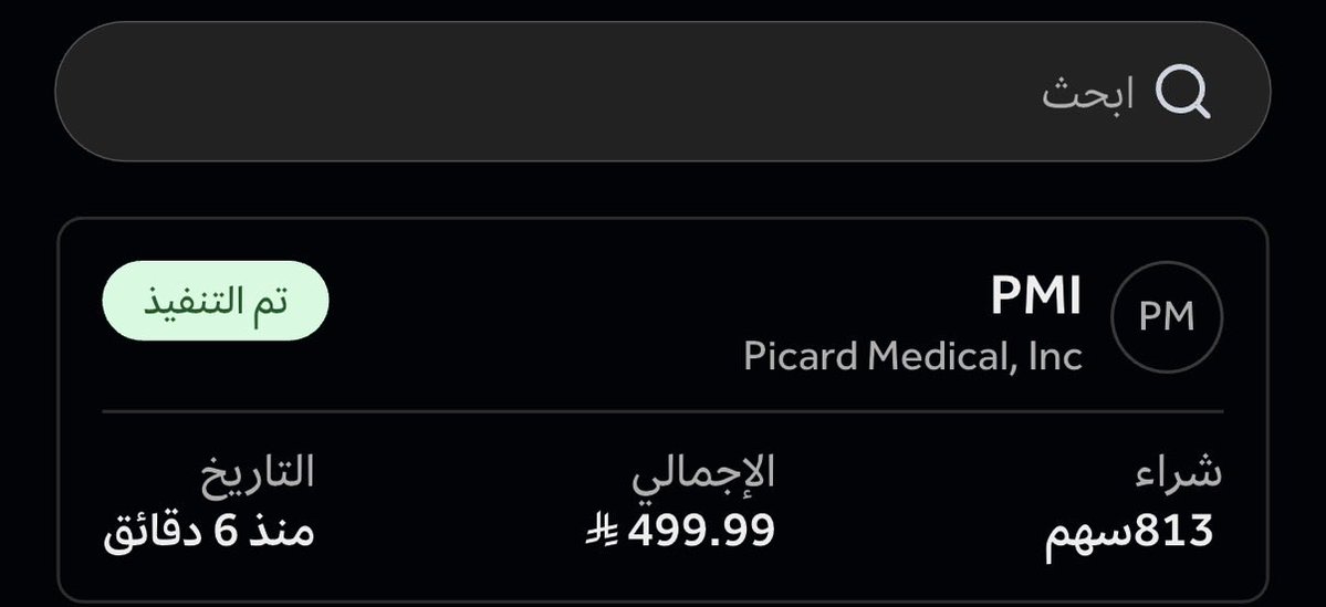 أبو سلطان tweet media