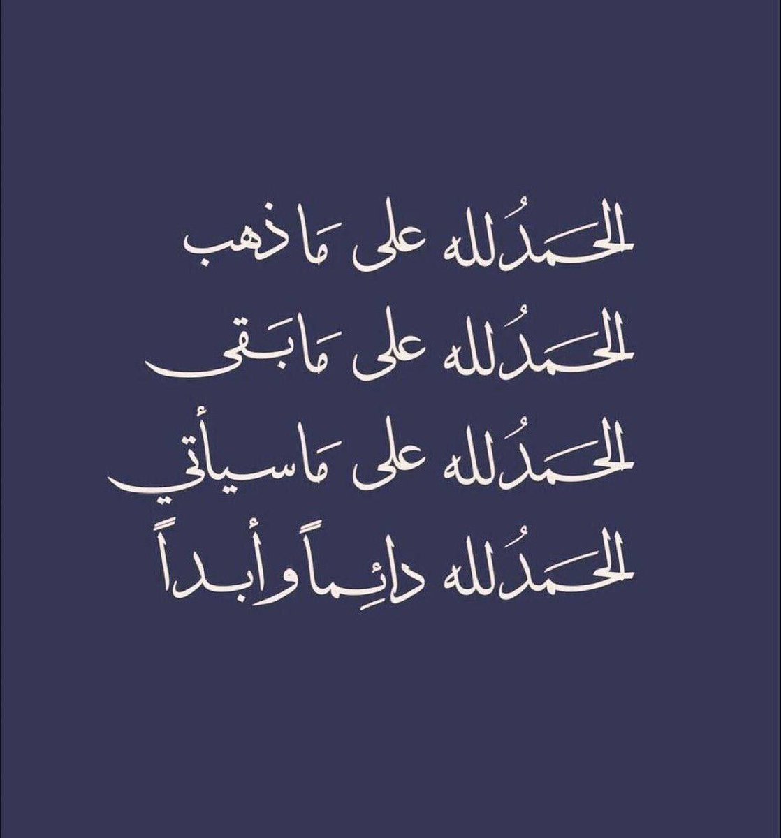 eojo22's tweet photo. اللھُمَّ ارزقنا النصيب 
الجميل من كل شيء https://t.co/IciMioEGBU