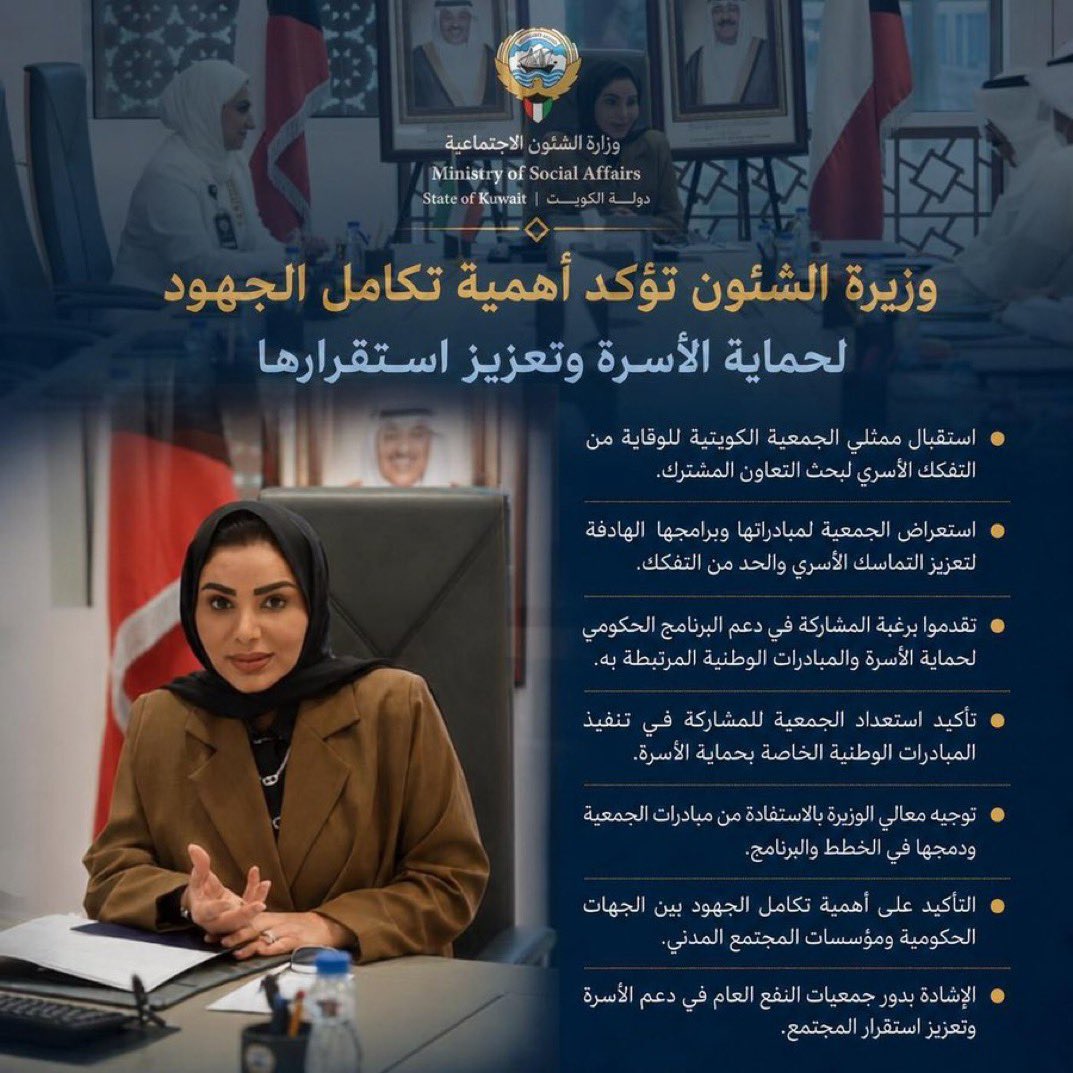 الكويتية الرقمية حساب رقمي لمتابعة ورصد الاخبار tweet media