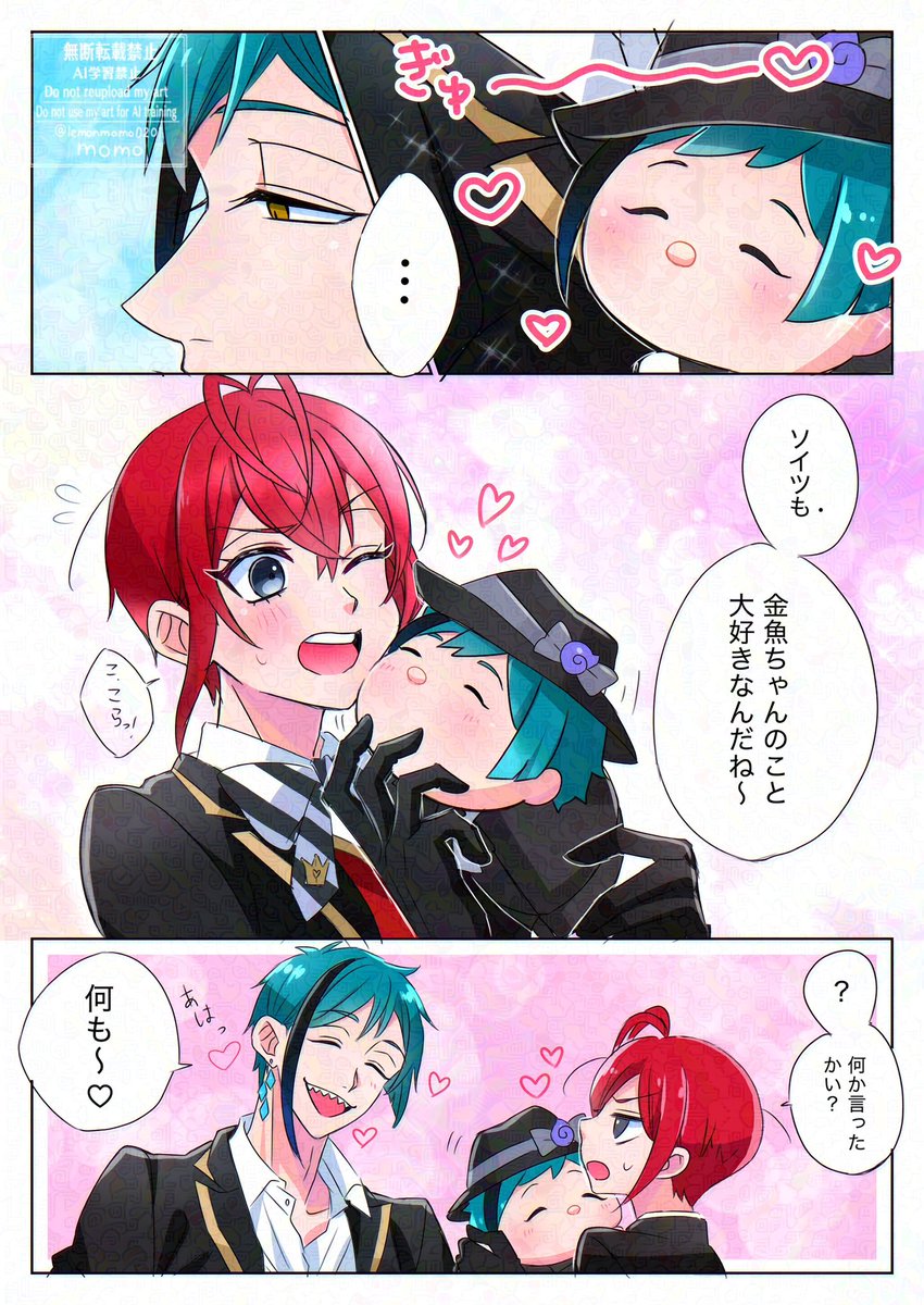lemonmomo0201's tweet photo. フロリド(🦈片思い) https://t.co/q8FjCJsuMB