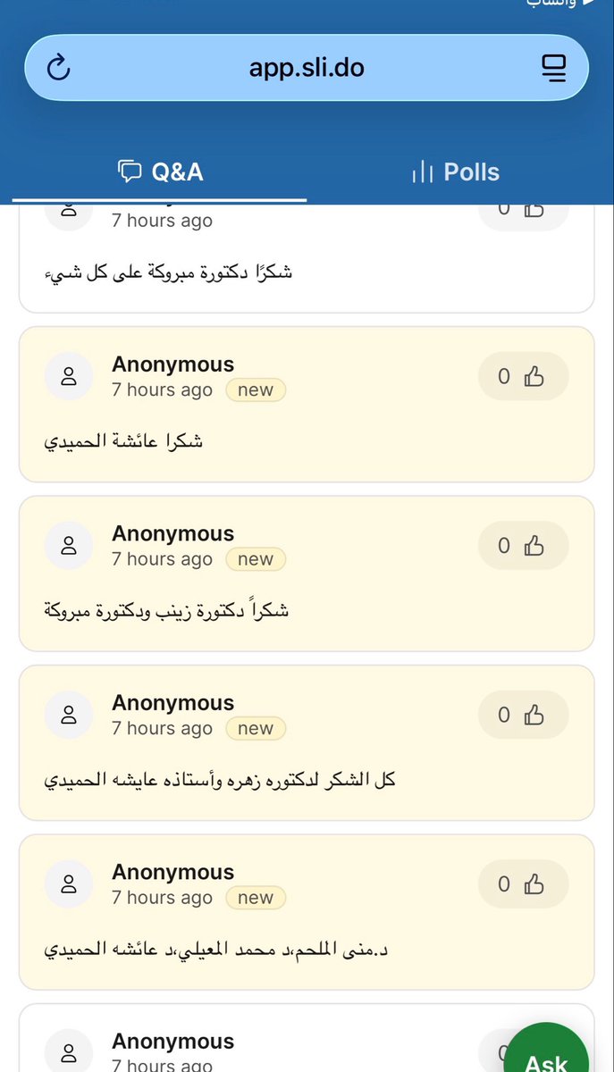 سَـاره tweet media