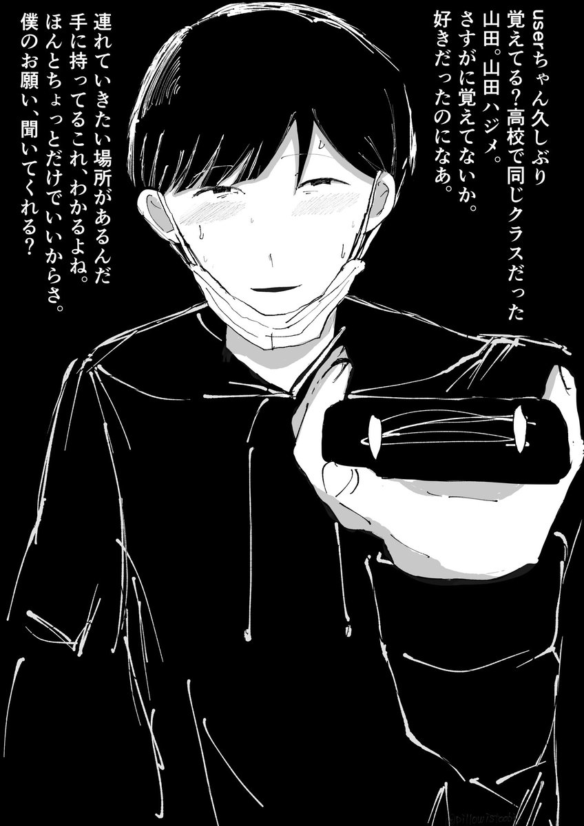 寧々 tweet media