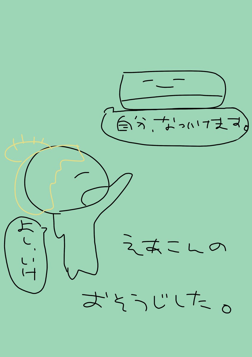 日向ましゅ🦁🔅ななしいんく (@Mashu_Hinata) / Posts / X