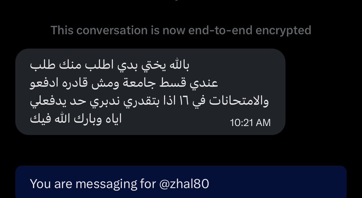 zinah𓂆 tweet media