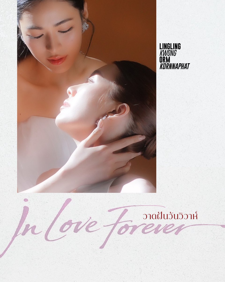 linglingbr's tweet photo. 🚨: Atualizações sobre #InLoveForever. 

★ Junho será o início oficial das grandes divulgações do projeto;
★ Diversos teasers estão chegando, com versões, durações e conceitos diferentes a cada semana;
★ A produção revelou que ainda existem MUITOS conteúdos preparados antes da estreia oficial; 
★ A OST (trilha sonora oficial) também será lançada em breve para os fãs ouvirem e baixarem; 
★ Fotos inéditas das gravações estão sendo cuidadosamente editadas e organizadas por episódios;
★ Até o momento, apenas 5 episódios estão completamente finalizados, a equipe segue trabalhando intensamente nos próximos capítulos.

Finalmente os refrescos! Junho será recheado de novidades e estamos mais ansiosos do que nunca. 🤎

#LingOrm #หลิงออม 
#หลิงหลิงคอง #linglingkwong 
@linglingsirilak