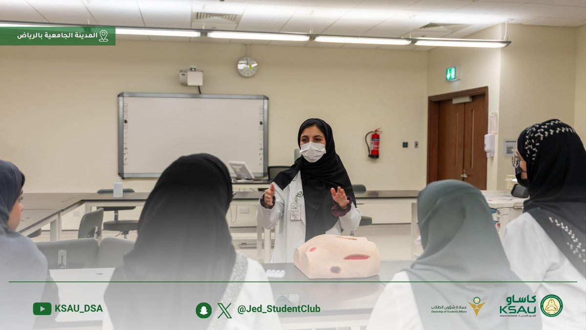 عمادة شؤون الطلاب tweet media