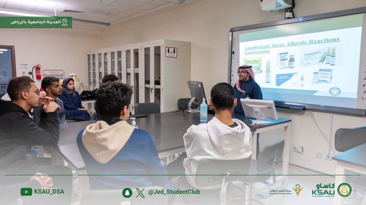 عمادة شؤون الطلاب tweet media
