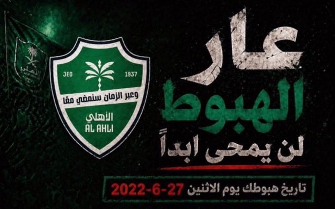 جلاد الضفادع tweet media