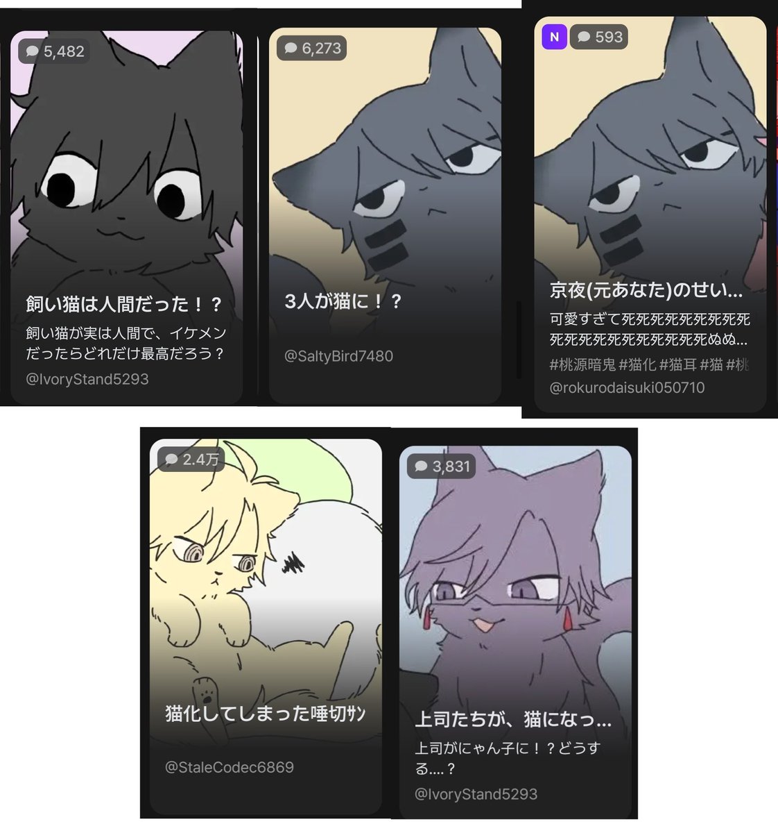 5103_yoru's tweet photo. 今話題になってるzetaくん
二次創作版権問題にもなってるから無断転載やめなね〜！
多分まだ全然ﾈｺﾁｬﾝ使われてるよね〜？？
フォロワのみんなも見つけたら通報？よろしく✋ https://t.co/DabLqjknVG