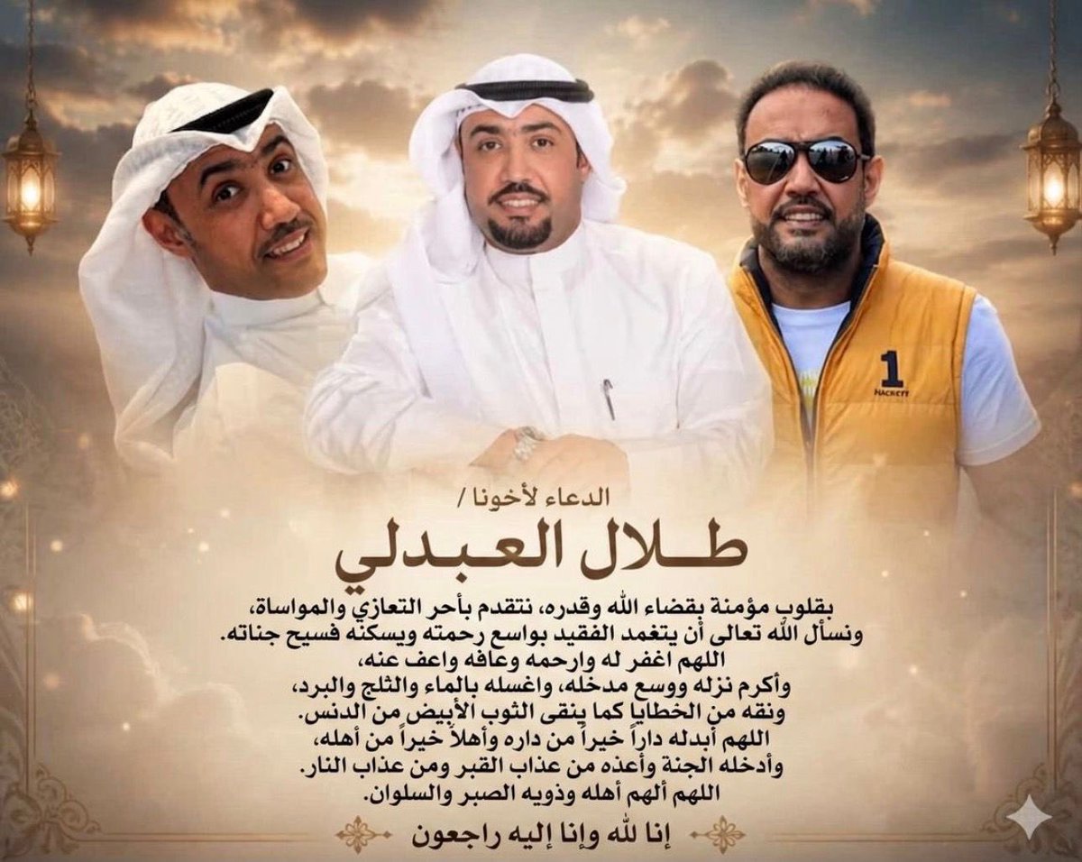 محمد البداح tweet media