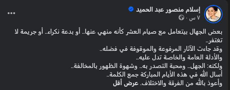 islam101277's tweet photo. https://t.co/Kyg5SUE86r