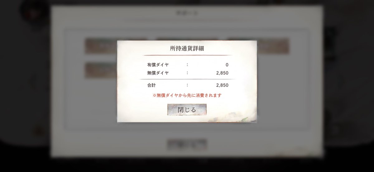 1xinp_'s tweet photo. 冥イリアまでガチャ禁します(確固たる強い意志)

ルール①:ミカエルガチャは10回目の20%までしか引きません
ルール②:雫はご覧の通りなので時空の50%offのが来ても買いません、ただここはあまりにも来ないようだったら途中で変わるかもしれません
ルール③:3枚目の袋は来るまで貯めときます https://t.co/2WHK8CXPYu