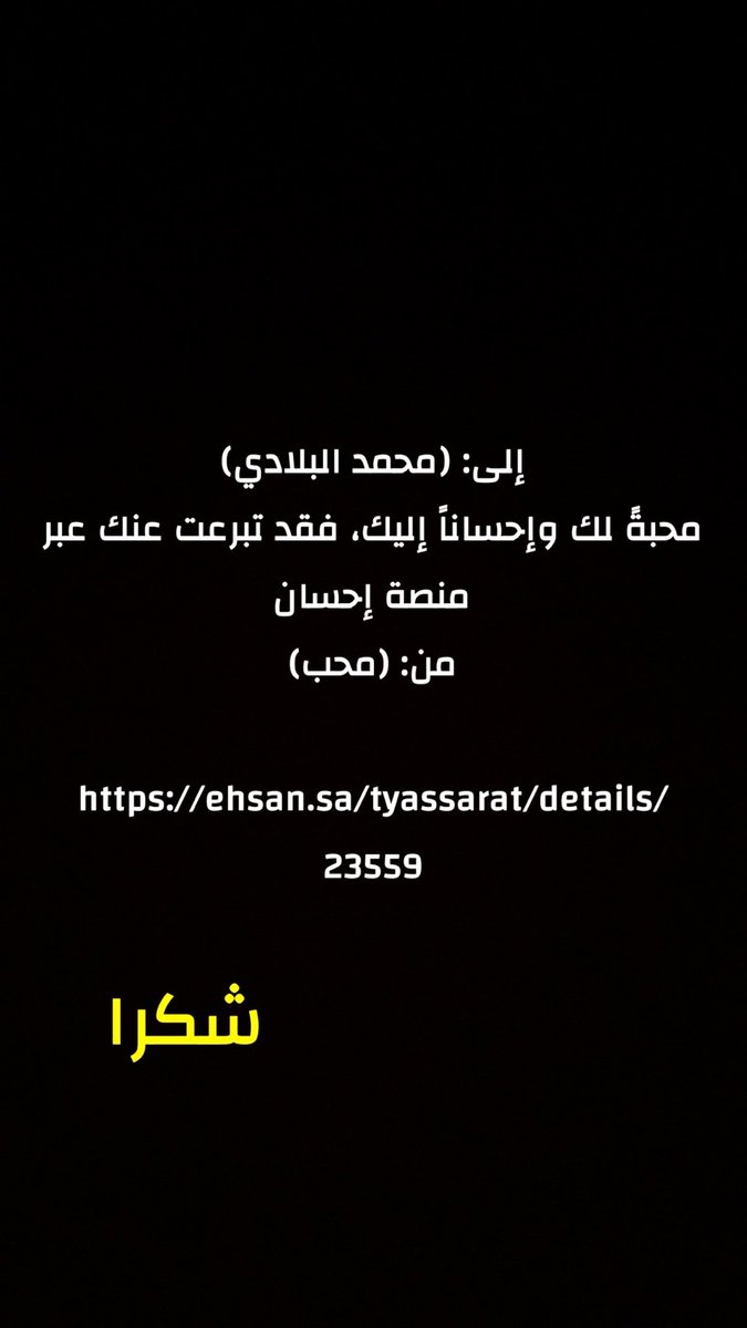 Albeladi13's tweet photo. عندما تأتيك رسالة تصنع يومك https://t.co/oBe2xJXwgo