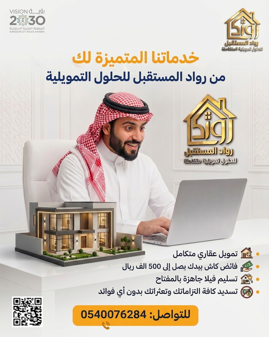 حلاتي للدعم 🇸🇦 tweet media