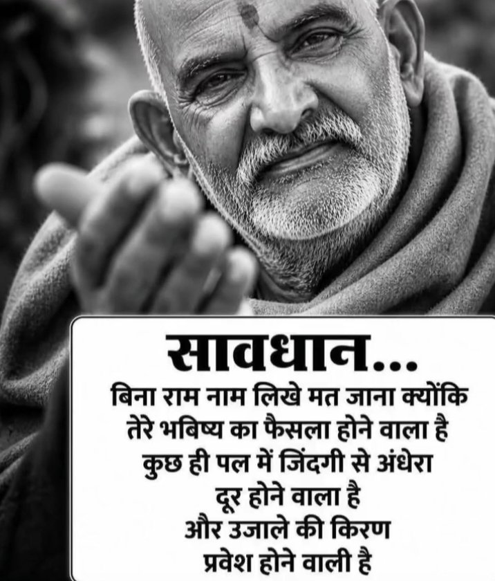 वैद्य जी tweet media