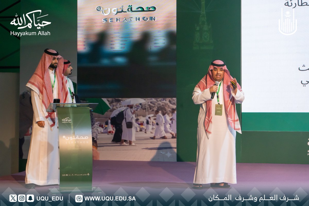 جامعة أم القرى tweet media