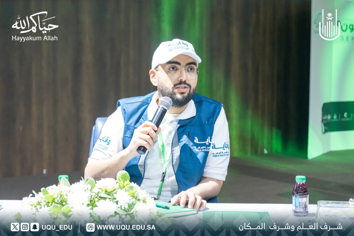جامعة أم القرى tweet media