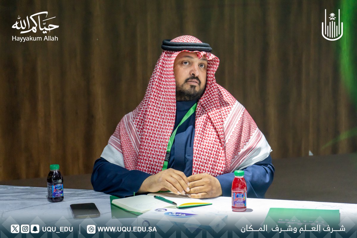 جامعة أم القرى tweet media