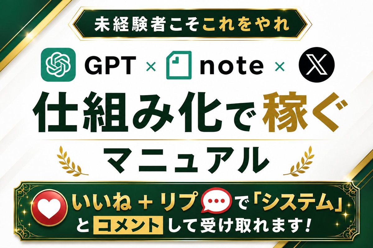 ゆう|AI × SNSの裏ワザ🐣 tweet media