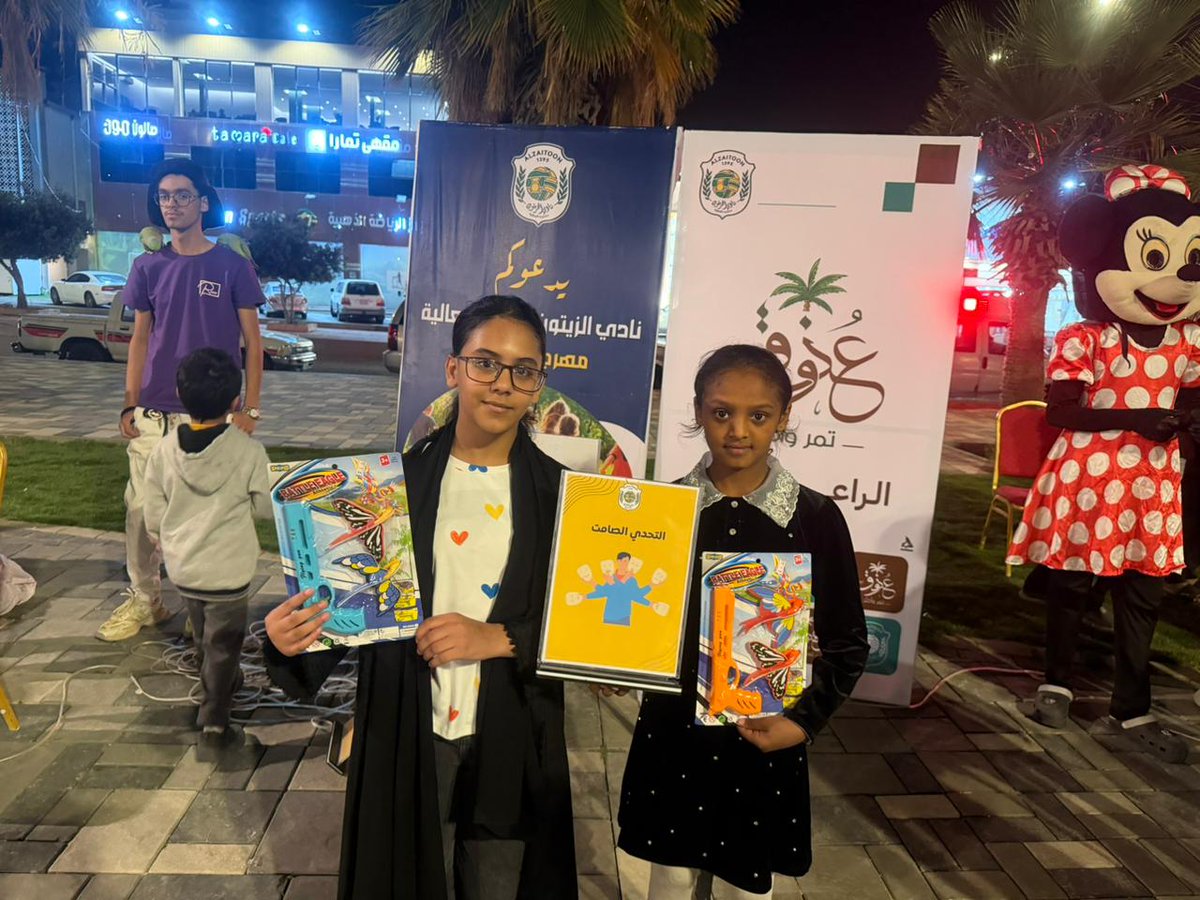 alzitoon1's tweet photo. أقام نادي الزيتون الرياضي اليوم الإثنين الموافق 2026/5/18 فعالية “مهرجان البهجة” في حديقة الملتقى، وسط حضور مميز وتفاعل رائع من الزوار والأهالي، وبمشاركة الراعي الرسمي ومتجر النادي. ✨ https://t.co/OXsWm2Kshl