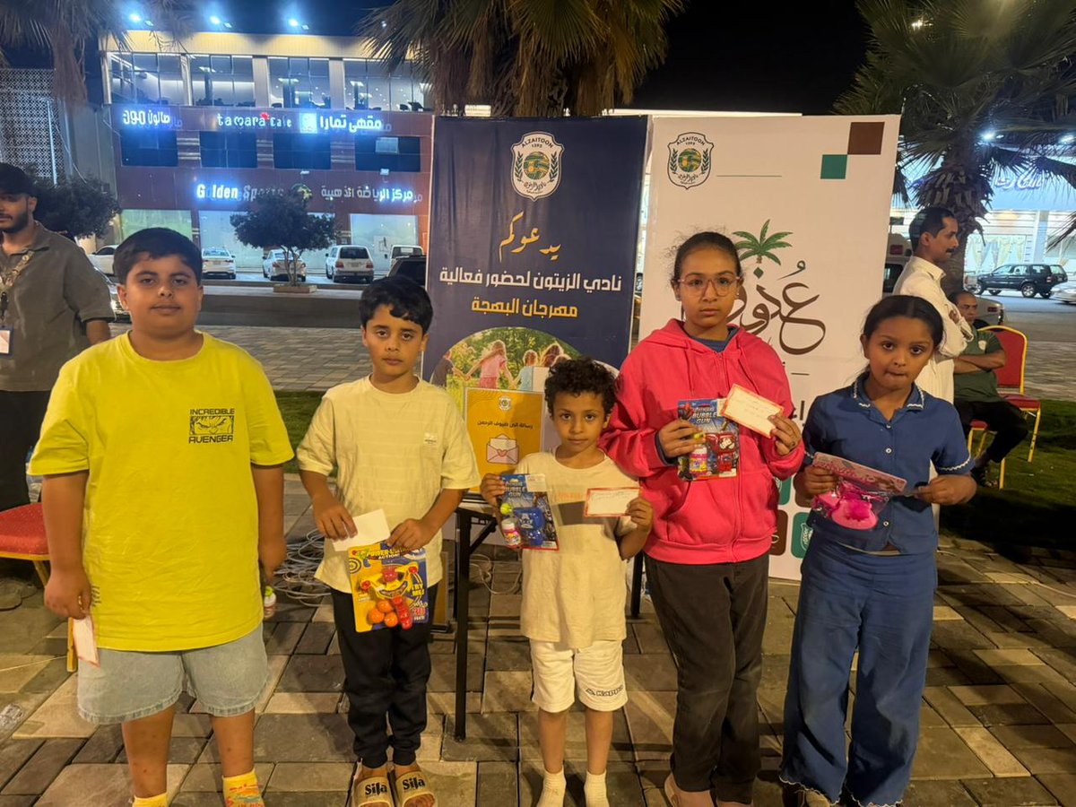 alzitoon1's tweet photo. أقام نادي الزيتون الرياضي اليوم الإثنين الموافق 2026/5/18 فعالية “مهرجان البهجة” في حديقة الملتقى، وسط حضور مميز وتفاعل رائع من الزوار والأهالي، وبمشاركة الراعي الرسمي ومتجر النادي. ✨ https://t.co/OXsWm2Kshl