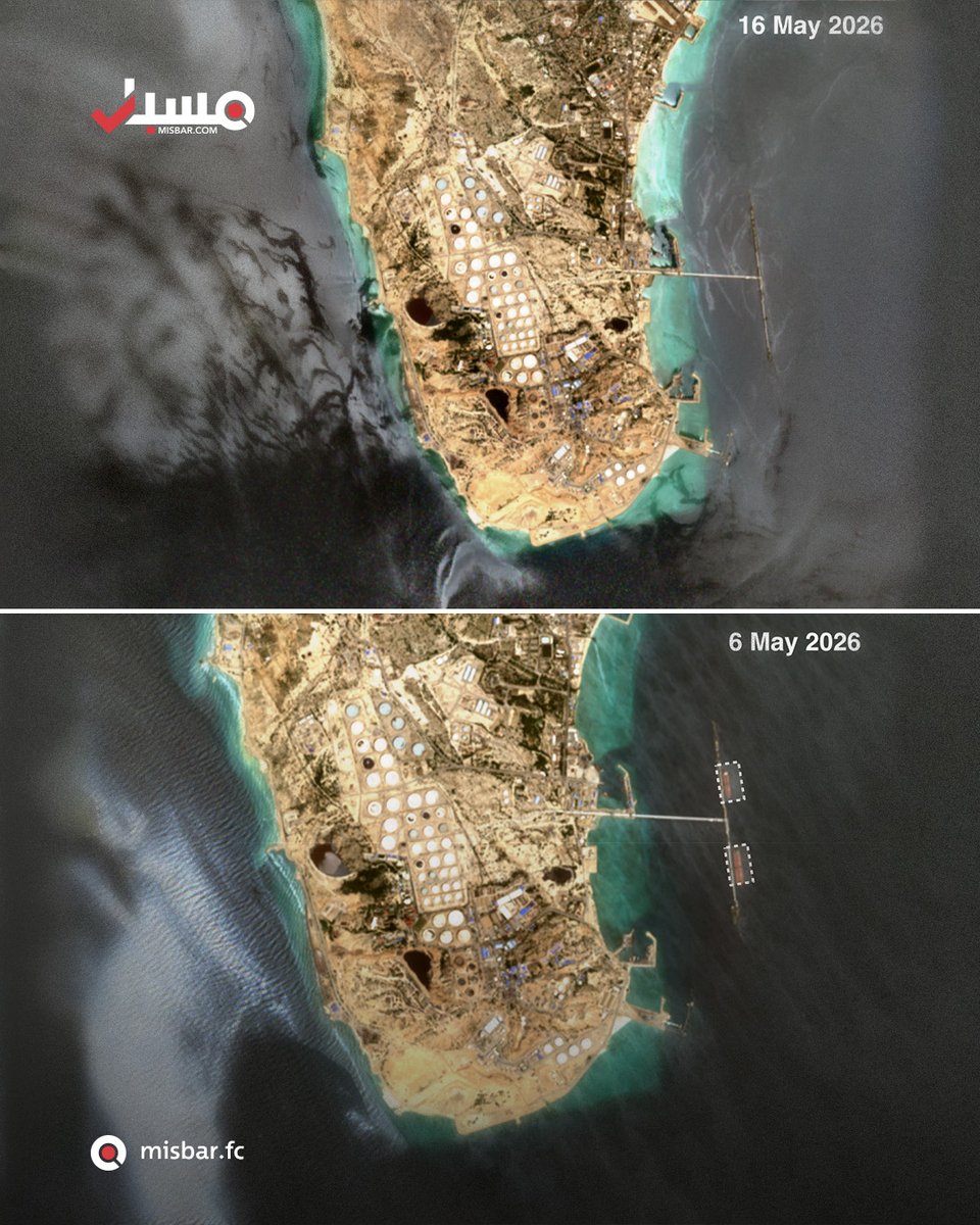misbarfc's tweet photo. خريطة الأحداث | أظهرت صور حديثة من القمر الصناعي Sentinel-2 امتلاء خزانات النفط في جزيرة خرج الإيرانية.

وبحسب الصور الملتقطة يوم 16 مايو/أيار الجاري، فإن معظم خزانات النفط بدت ممتلئة بالكامل، مقارنة بالصور الملتقطة يومي 11 و6 من الشهر نفسه.

 كما أظهرت الصور استمرار غياب ناقلات النفط عن مرفأي الجزيرة، إذ كان آخر ظهور لها في السادس من مايو/أيار الجاري، بواقع ناقلتين عند المرفأ الشرقي وناقلة واحدة عند المرفأ الغربي.