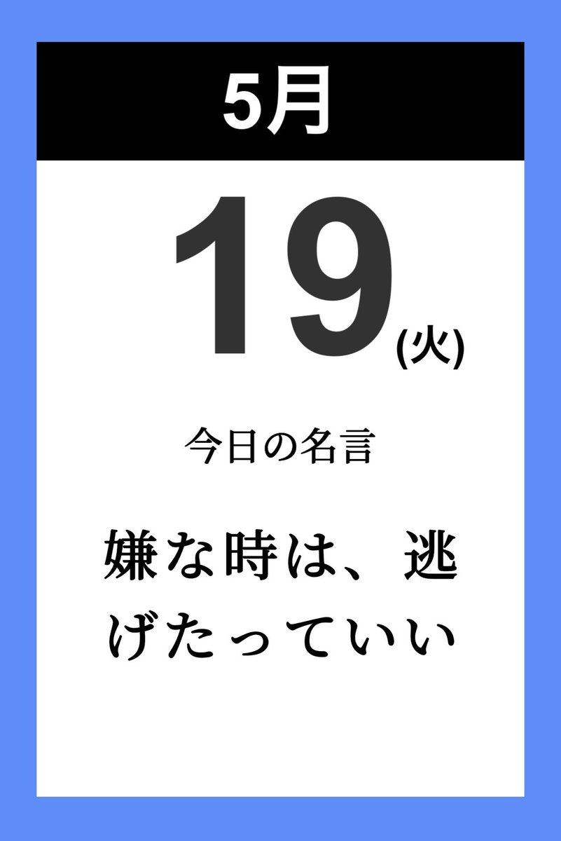 「𝑴𝒄𝒌.」 tweet media