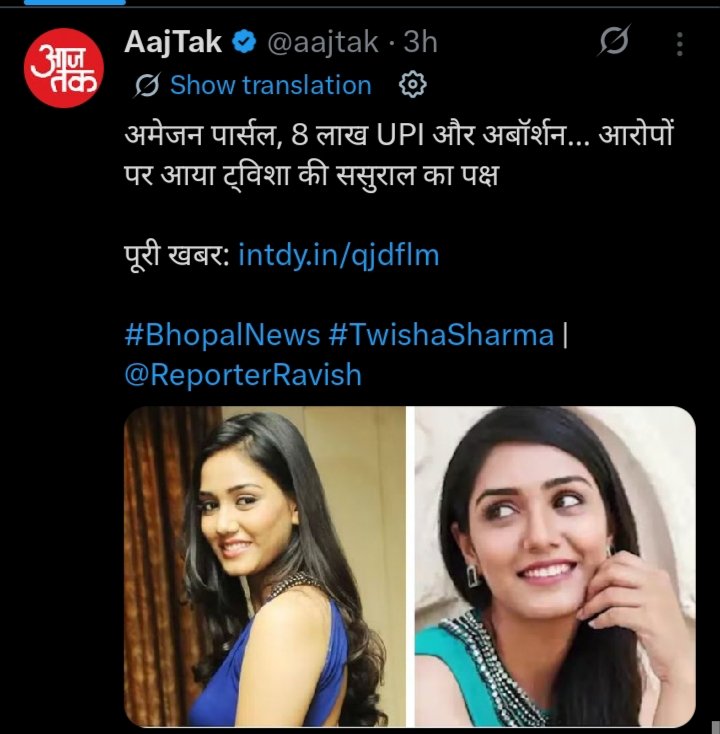 The Professor tweet media