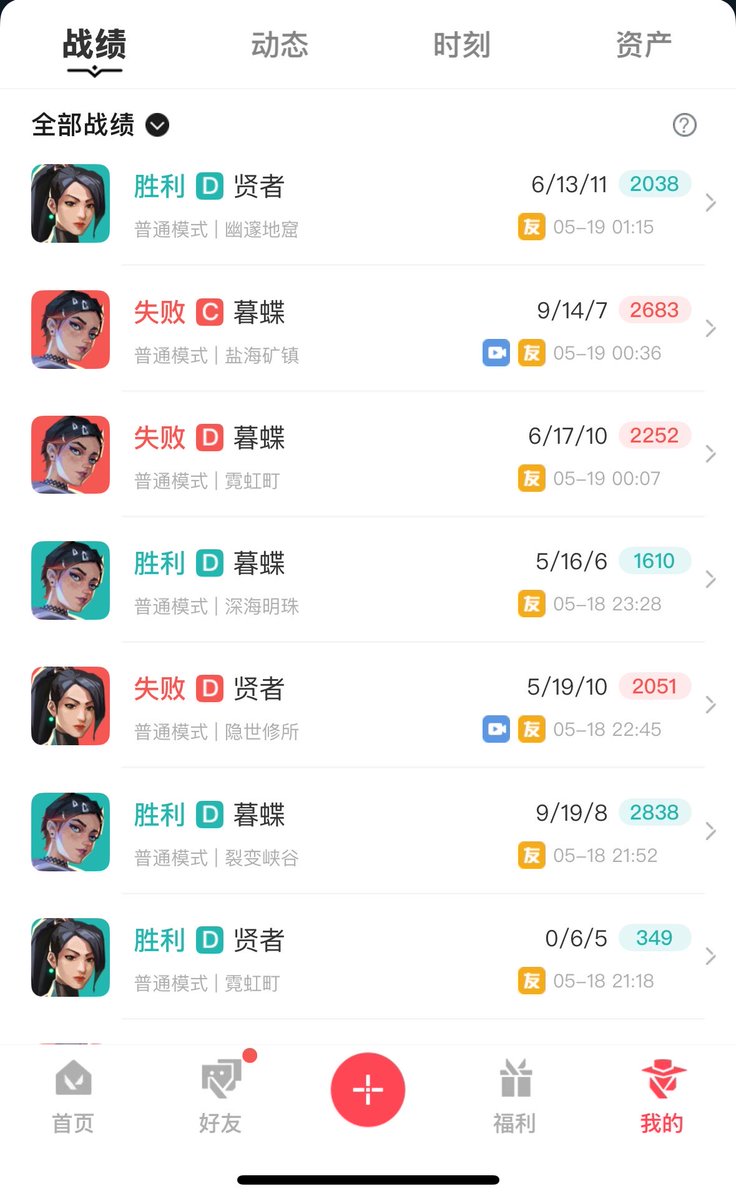 riko tweet media