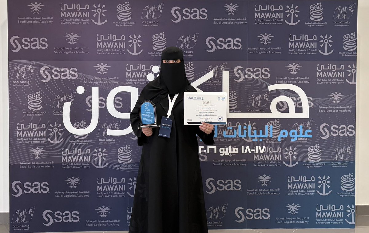 ريماس tweet media