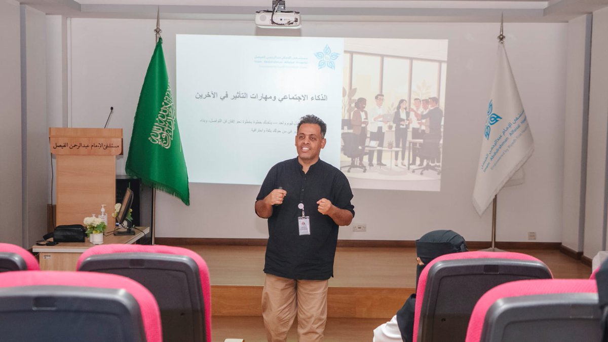 ssstdhr's tweet photo. من فعاليات تكريم برامج (أبريل ومايو)🚀

سعداء في #SATHR بختام 4 برامج قيادية لمنسوبي #مستشفى_الإمام_عبدالرحمن_الفيصل

وتتويجاً لنجاح المرحلة، تم تسليم الشهادات للمتدربين وتقديم درع شكر لسعادة مدير المستشفى د. خالد السنيدي على دعمه اللامحدود🏆

#الموارد_البشرية #التدريب_والتطوير https://t.co/wevsS0luTW