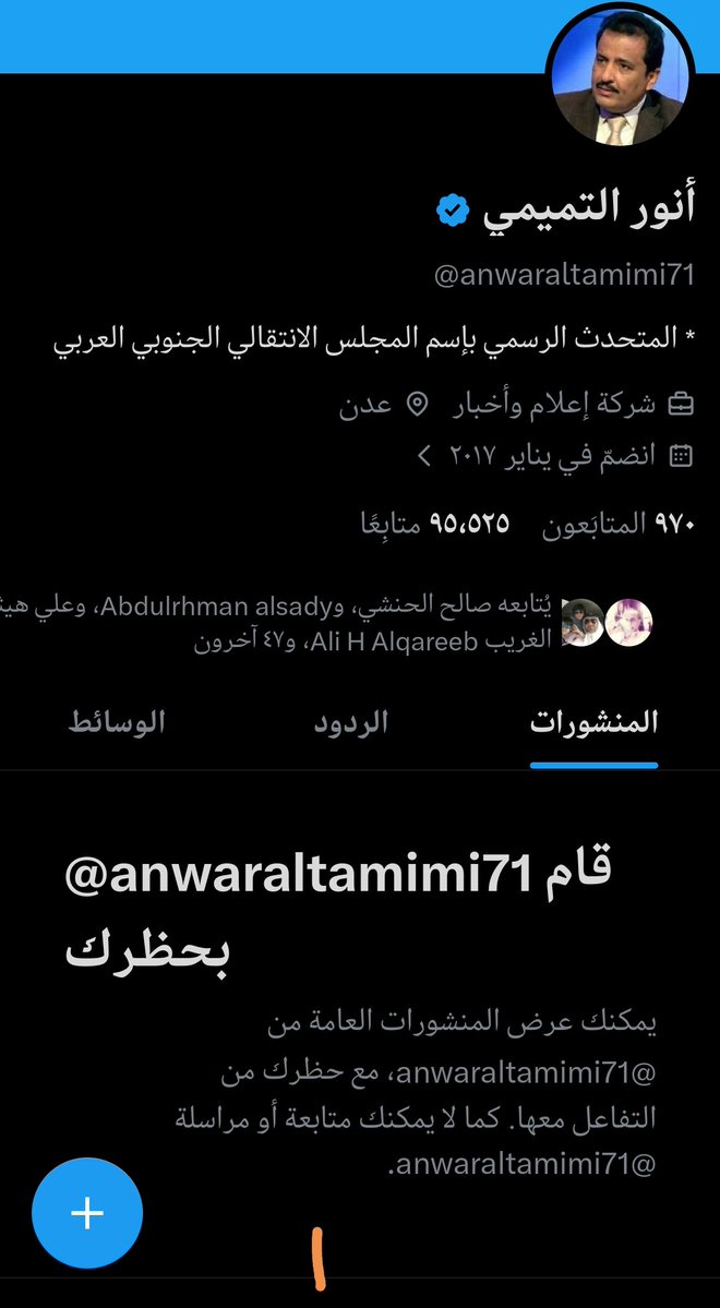 سعد بن محمد العمري🇸🇦 tweet media