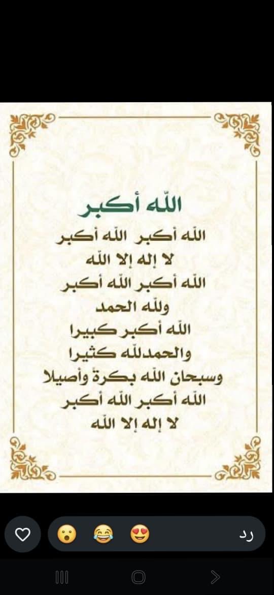 123qwin's tweet photo. #عشر-ذي-الحجة https://t.co/n28L8Zr5wY