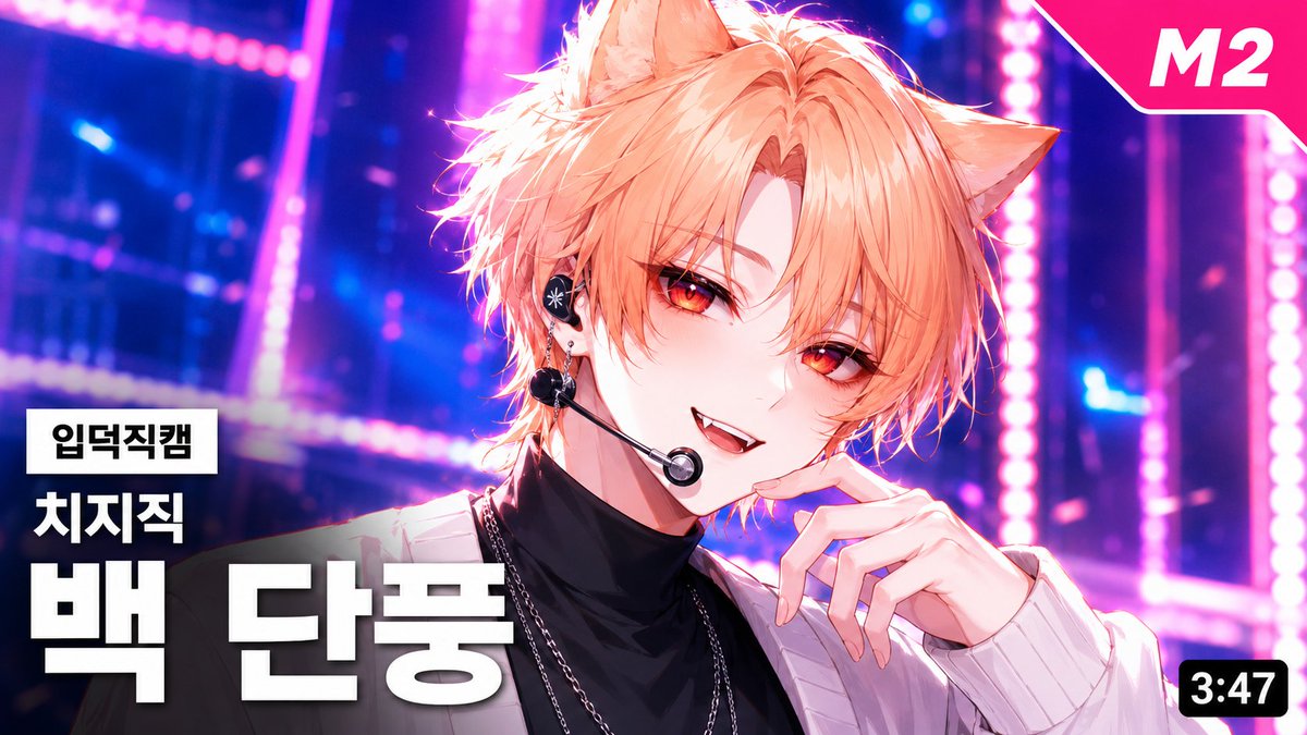 fallfoilage06's tweet photo. ㅓ... 내가.. 아이돌이요..? https://t.co/21t2nVRVIm
