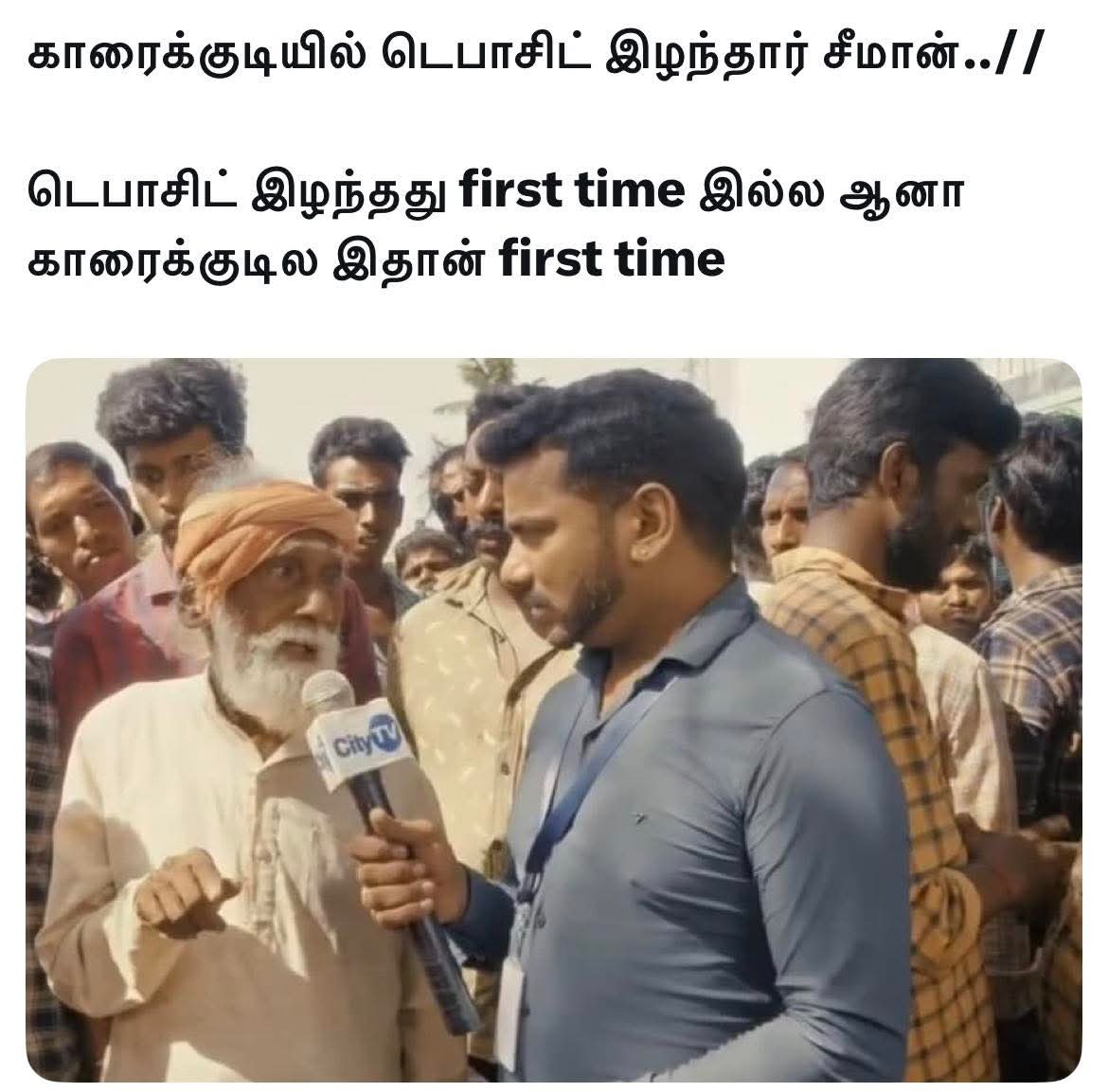 SmartKarth91048's tweet photo. @itisprashanth டேய் சீமான் விடுங்க டா நீங்க பேசி பேசி விளம்பரம் பண்ணியே நாதக வ முடிச்சு விட்டிங்க இன்னொருத்தர் பேசமா முதல்வர் சீட்டு ல உக்கார்ந்து விட்டார் .....நீங்க விஜய் ய எப்புடி ல திட்டலாம் னு ரூம் போட்டு யோசித்துக்கு பதிலாக நாதக கொள்கை கோட்பாடு பத்தி பேசிருந்த 10 ஆவது கைவசம் வந்துருக்கும் https://t.co/O4W0Oy1zhX