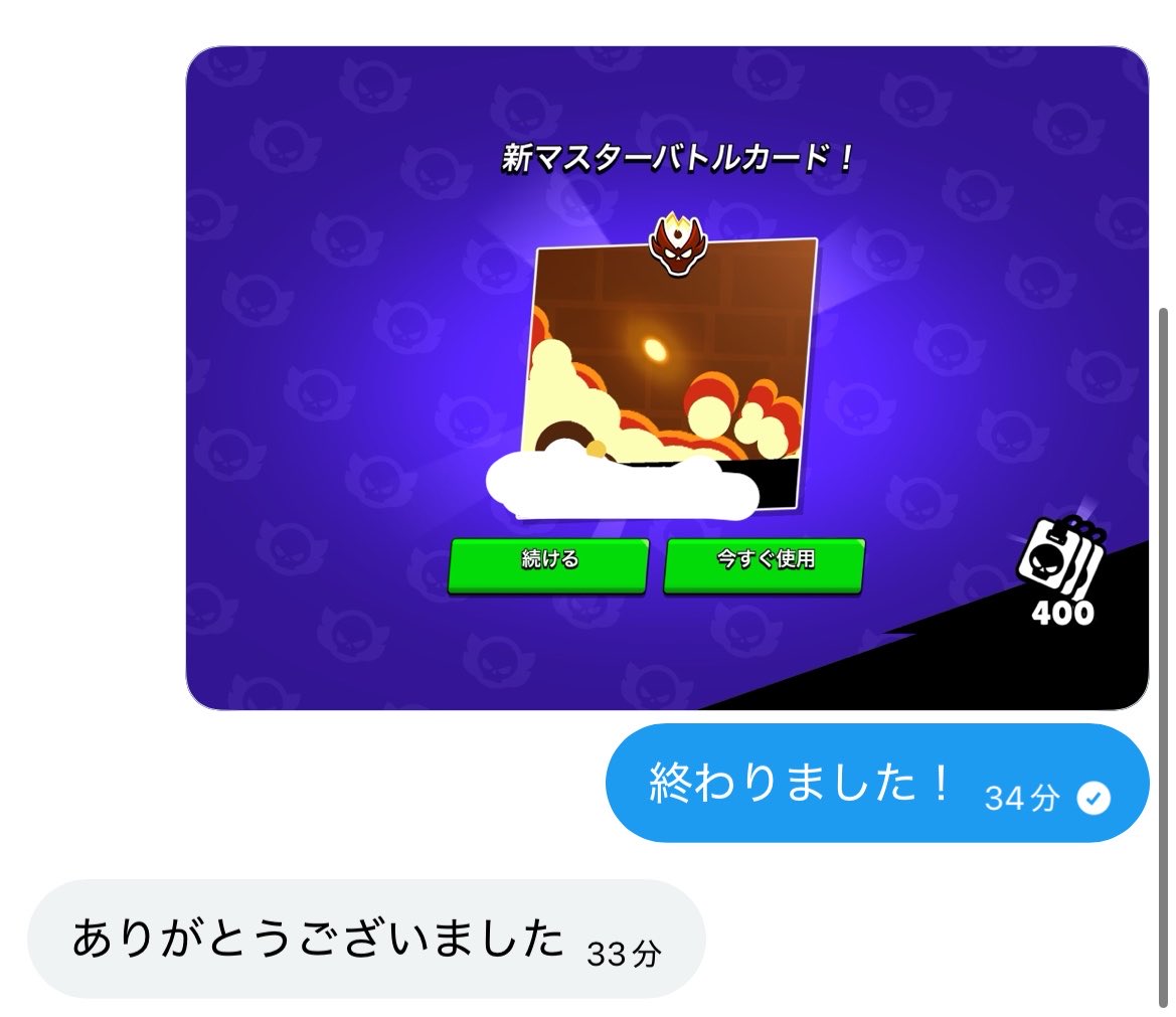 X@ブロスタ代行実績500⤴︎ tweet media